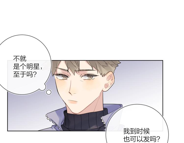 第57话 见家长73