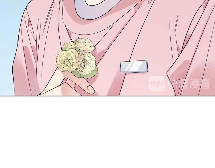 第34话 在意小朋友？11