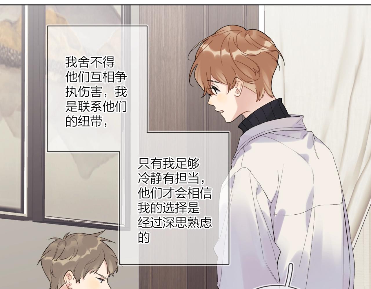 第95话 下跪51