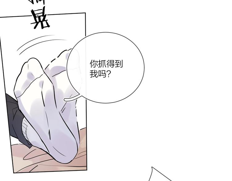 第58话 酒精的催化71