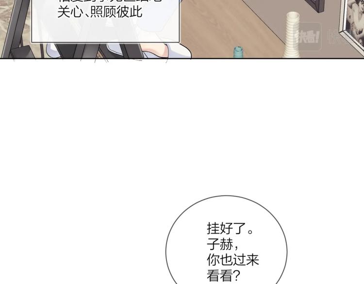 第82话 爱到想流泪41