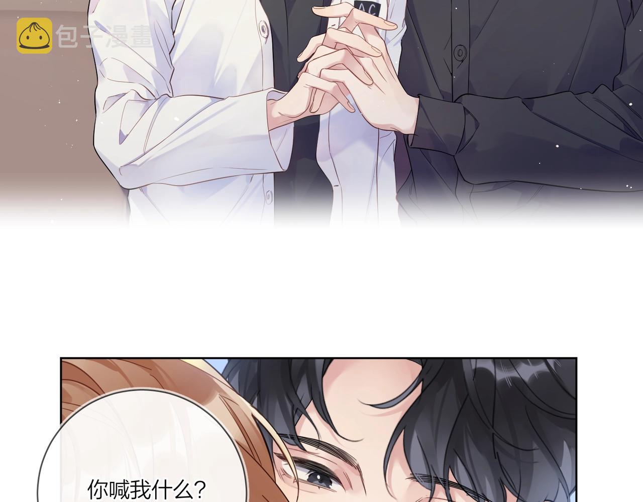 第109话 梦想成真78