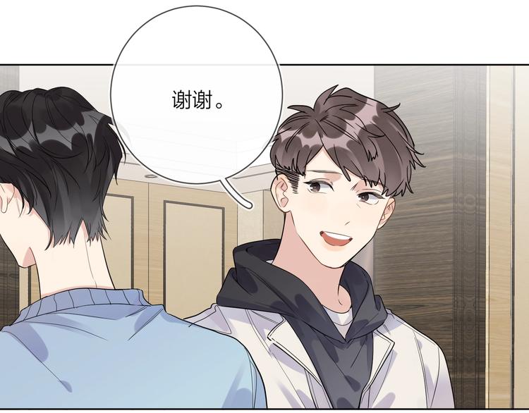 第43话 偷亲75