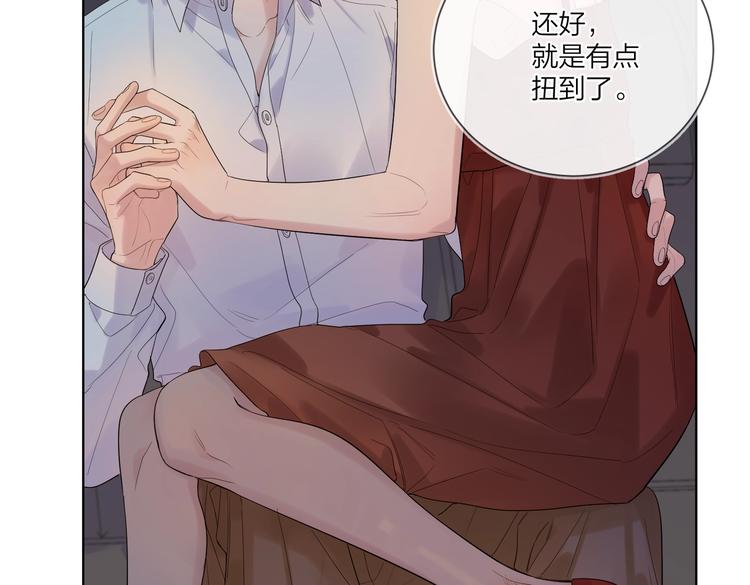 第77话 私密空间11