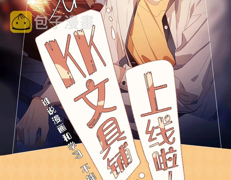 明日星程专属文具来啦 开学就要用新文具呀1
