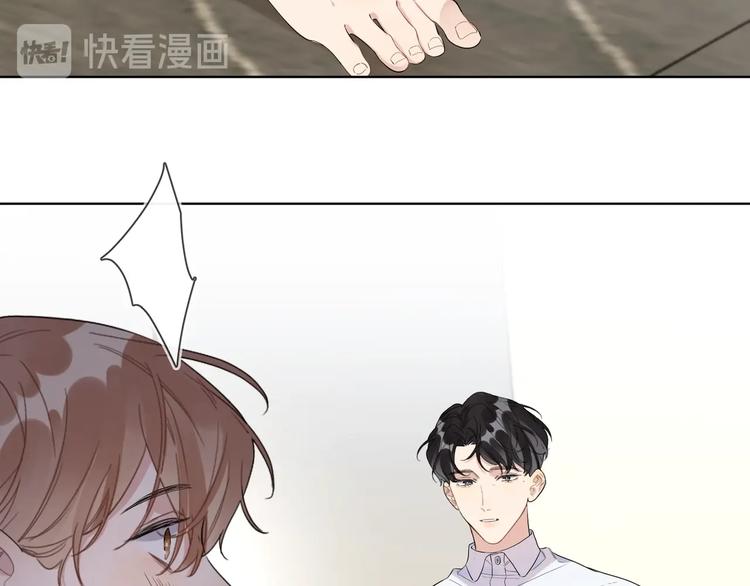 第36话 太过越界58