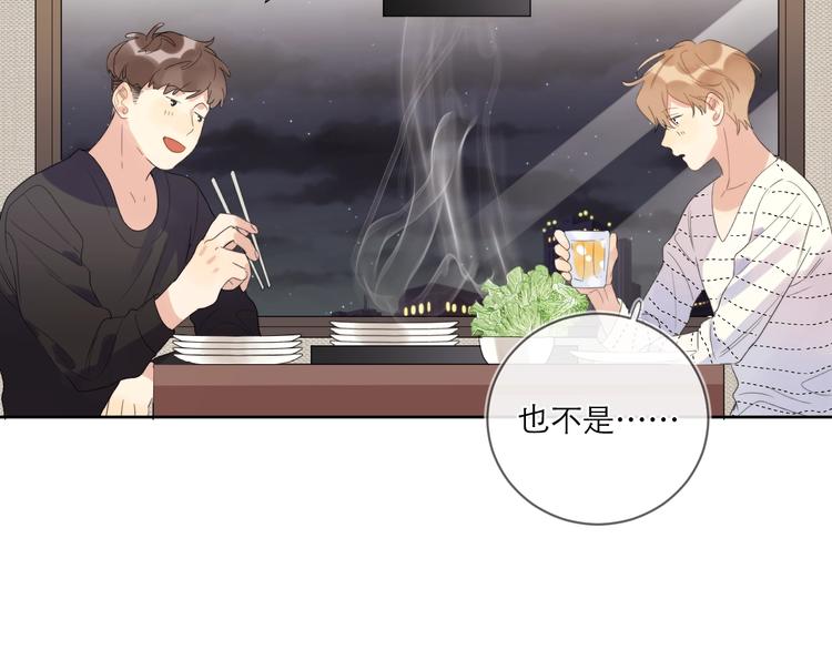 第4话 最真实的他74