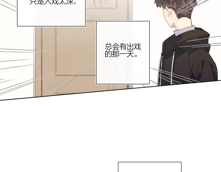 第53话 想要吃……117