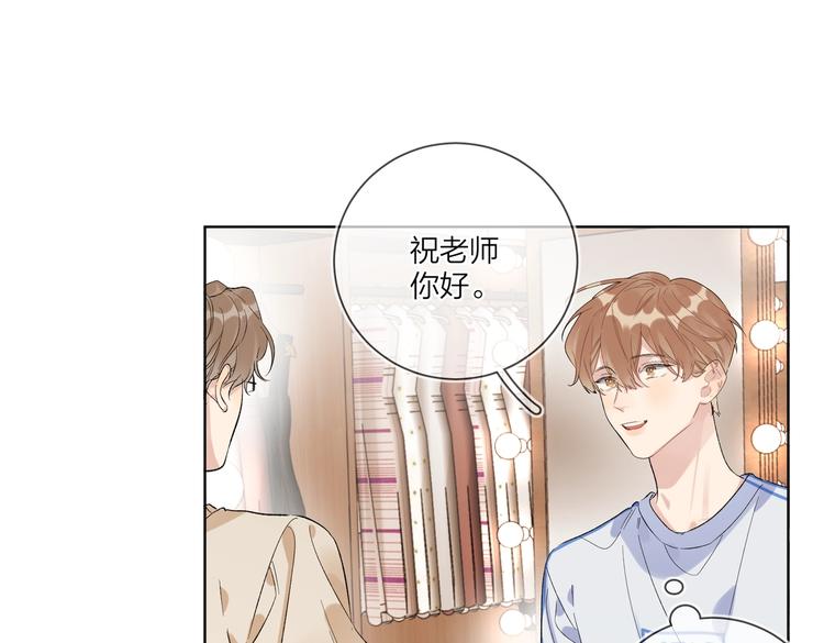 第65话 初试女装67