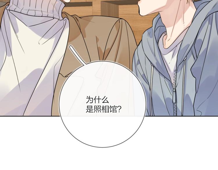 第79话 紧握他的双手53