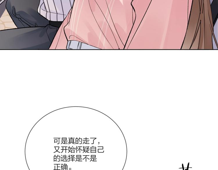 第65话 初试女装44