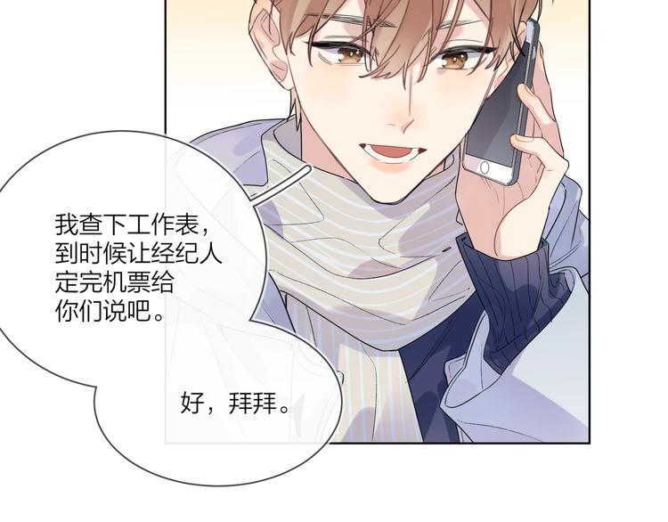 第56话 一起回家12