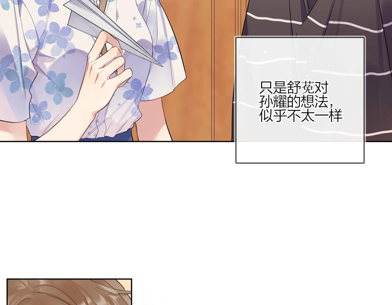第100话 注意一点！76