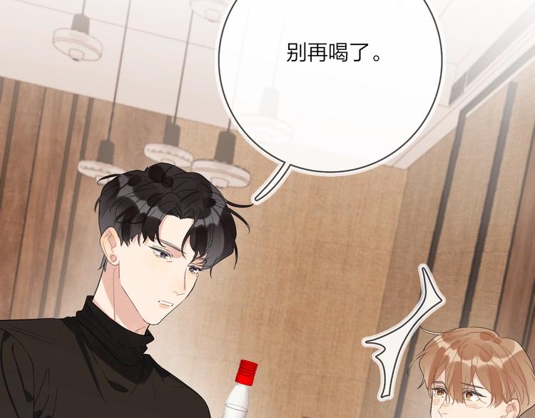 第14话 你该醒醒了83