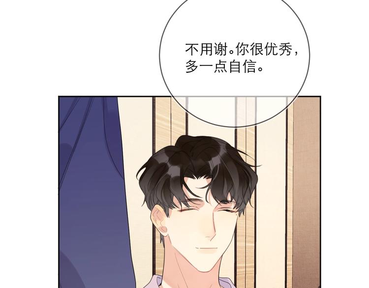 第5话 是你入戏太深99