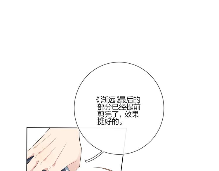 第30话 我接受别人了106