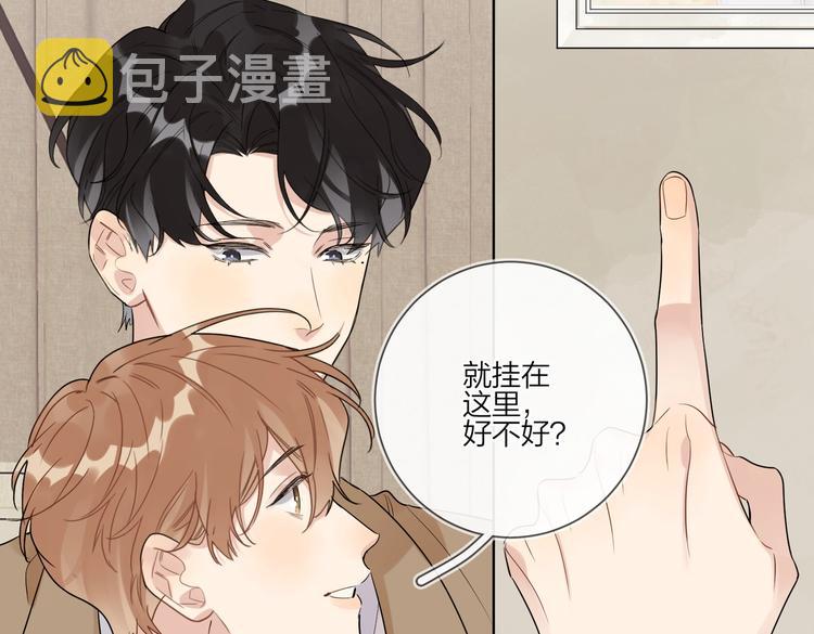 第78话 近距离了解你108