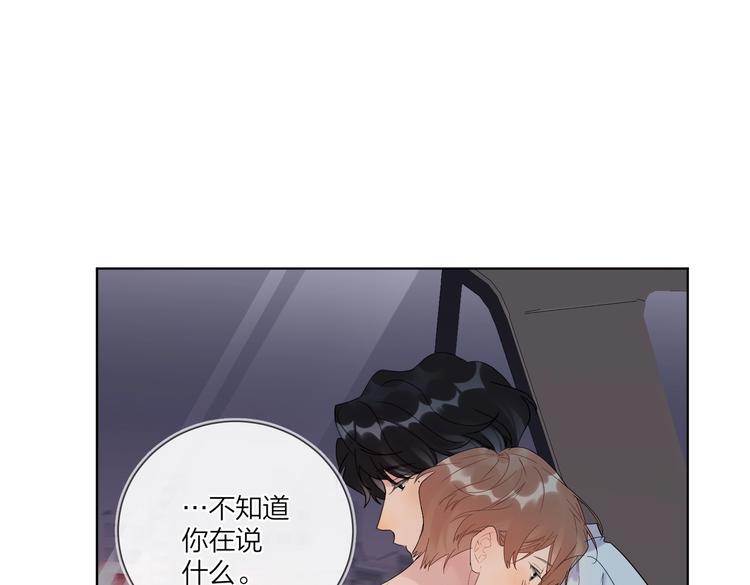 第77话 私密空间44