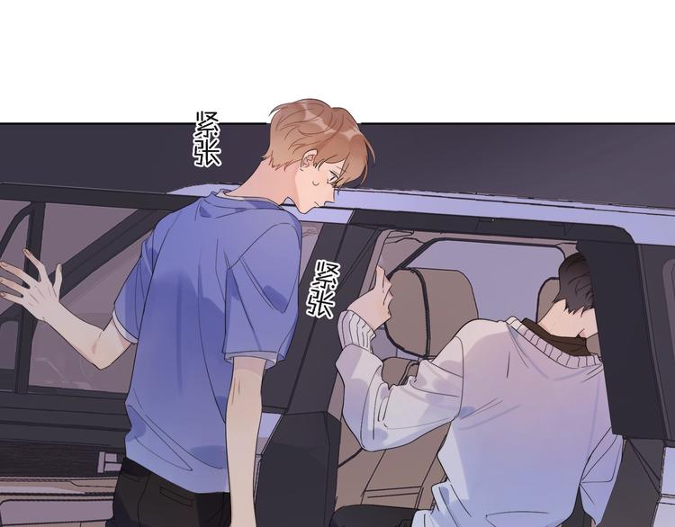 第18话 生日快乐，星程82
