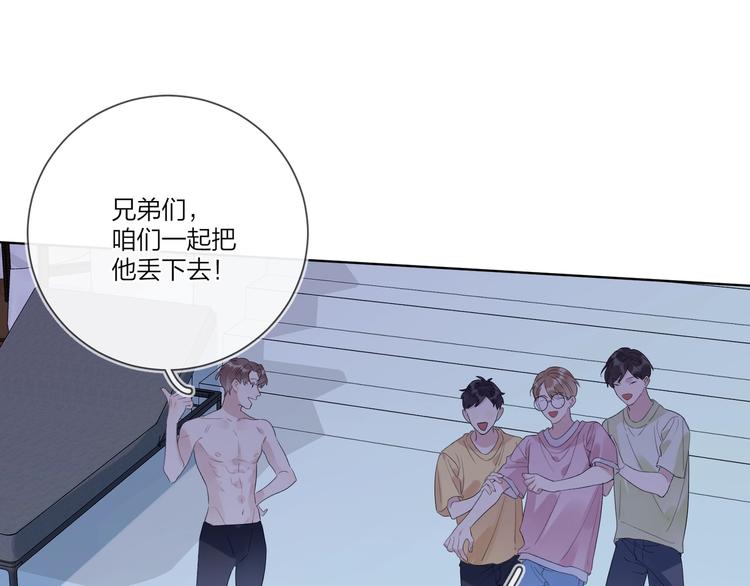 第34话 在意小朋友？55