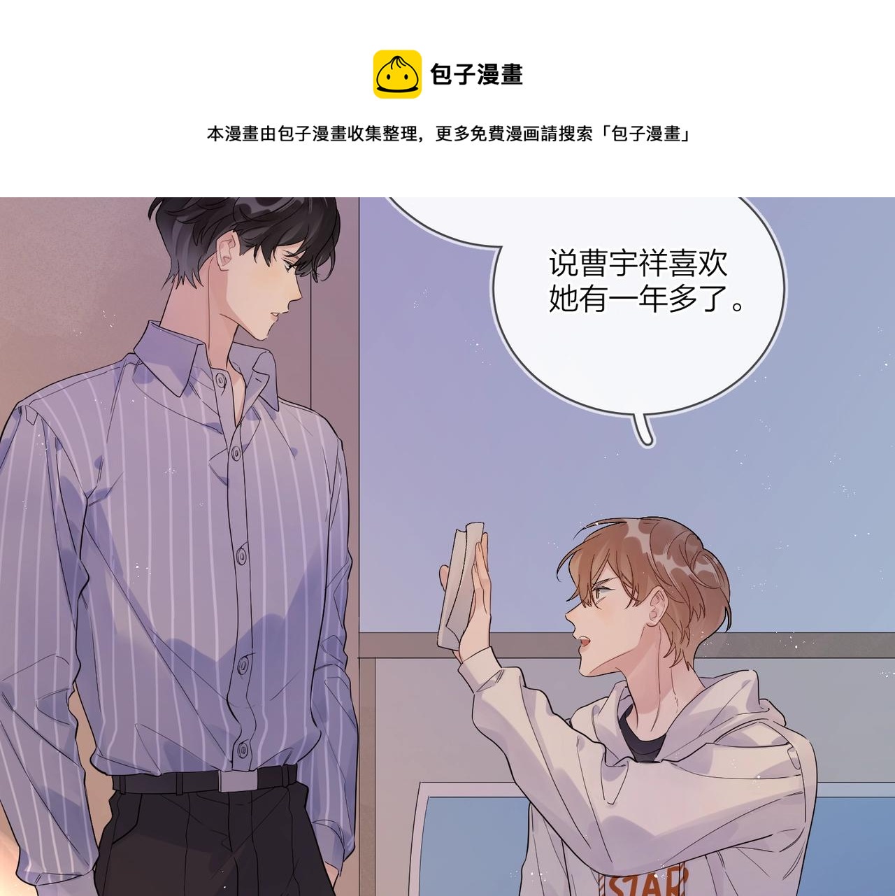 第108话 戒指24
