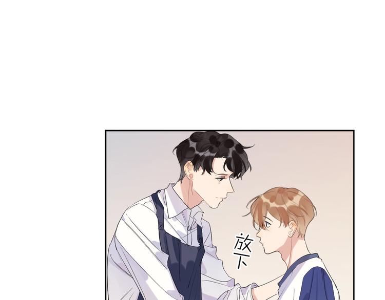 第17话 帮我舔…酱汁？28
