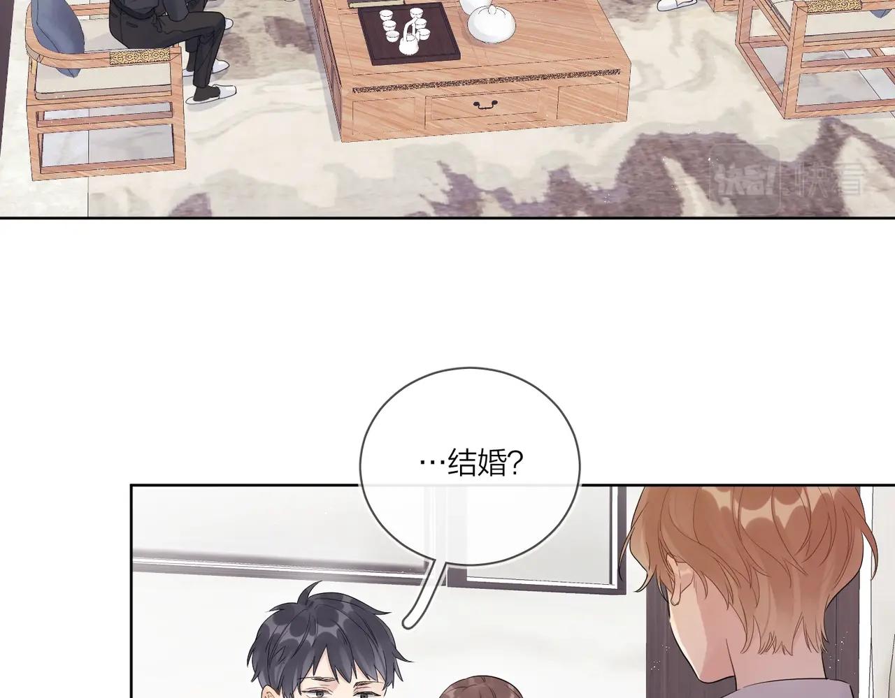 完结篇 竭尽我生命的全部10