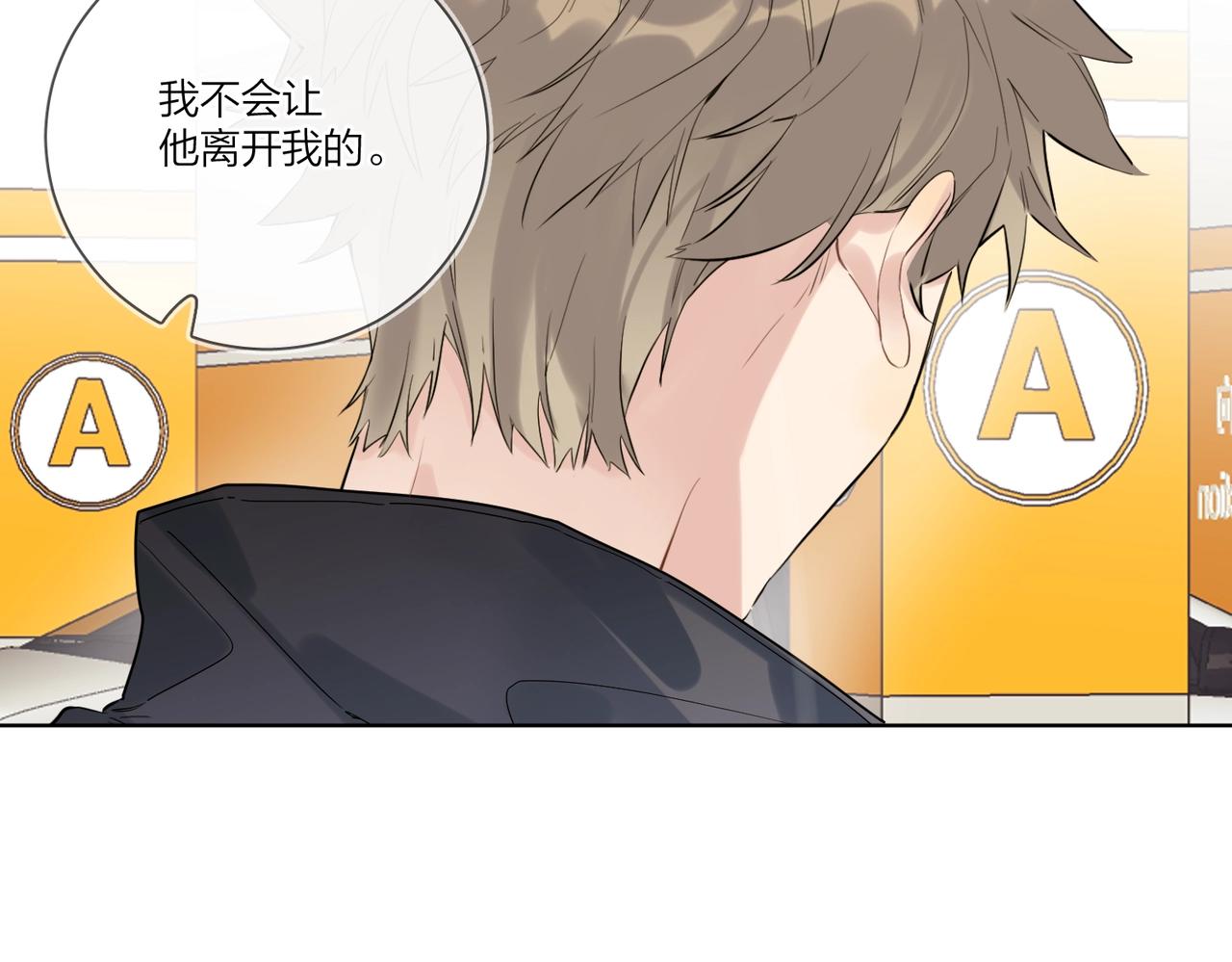 第96话 谁舍得不要76