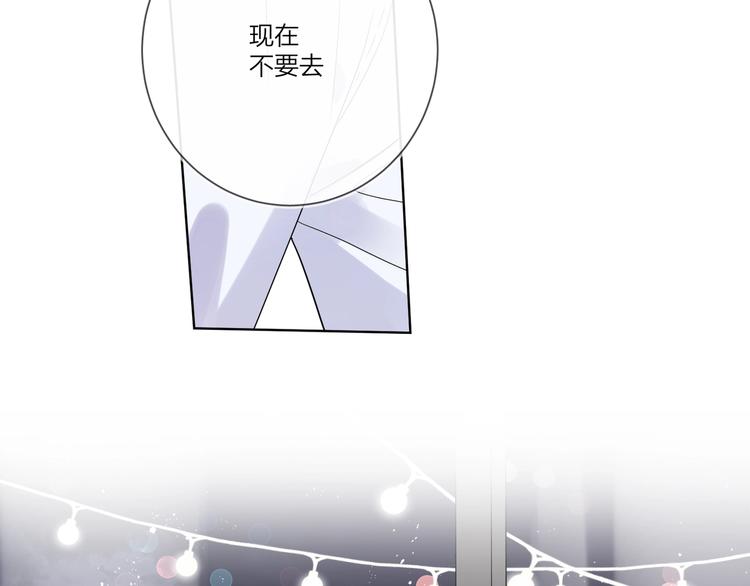 第35话 同床共枕35