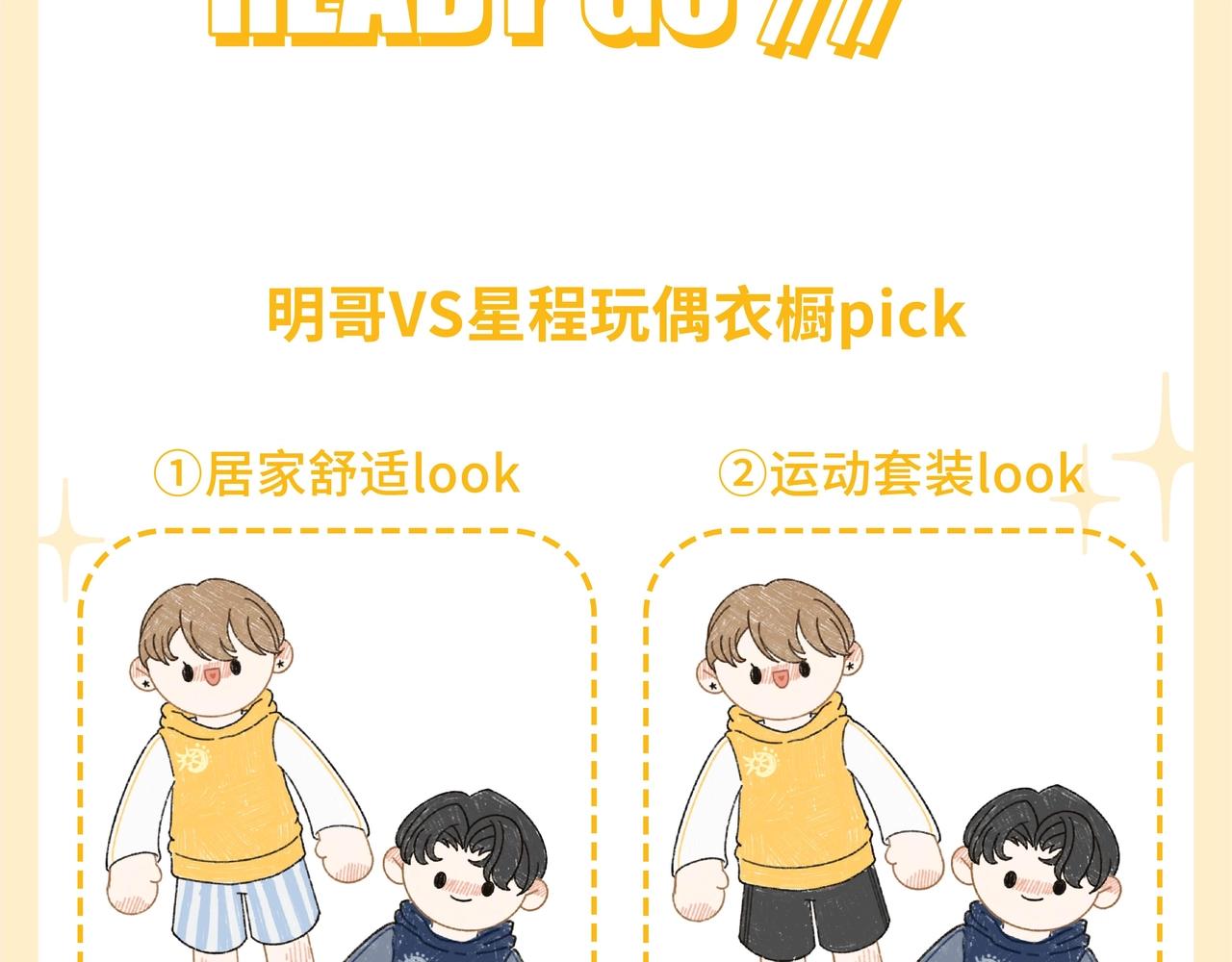 秋日的第一个抱抱 我们承包啦！6
