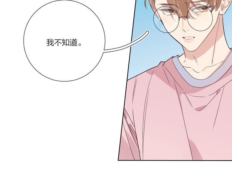 第34话 在意小朋友？14