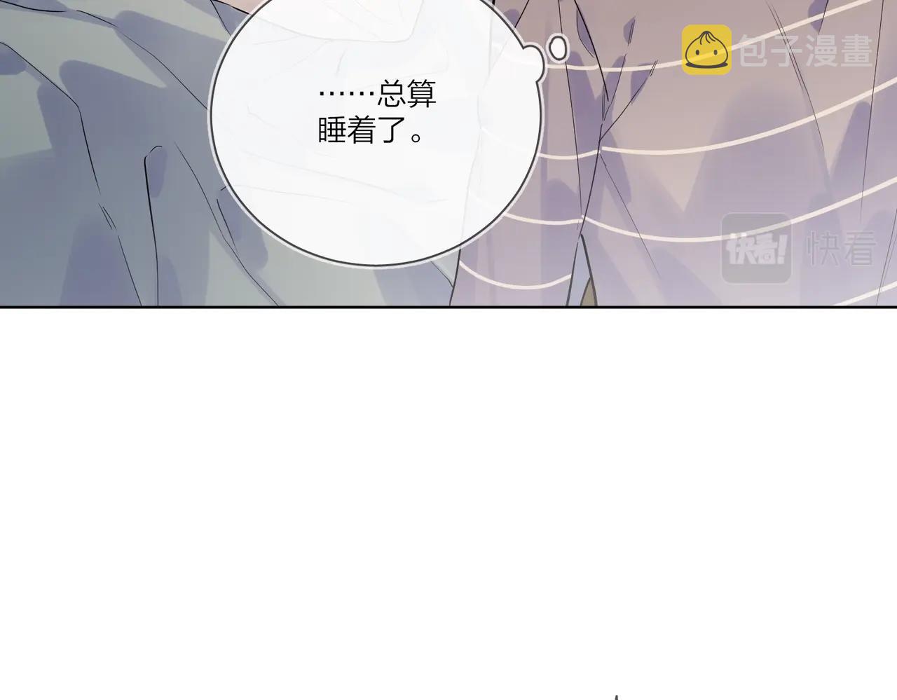 番外6 标记83