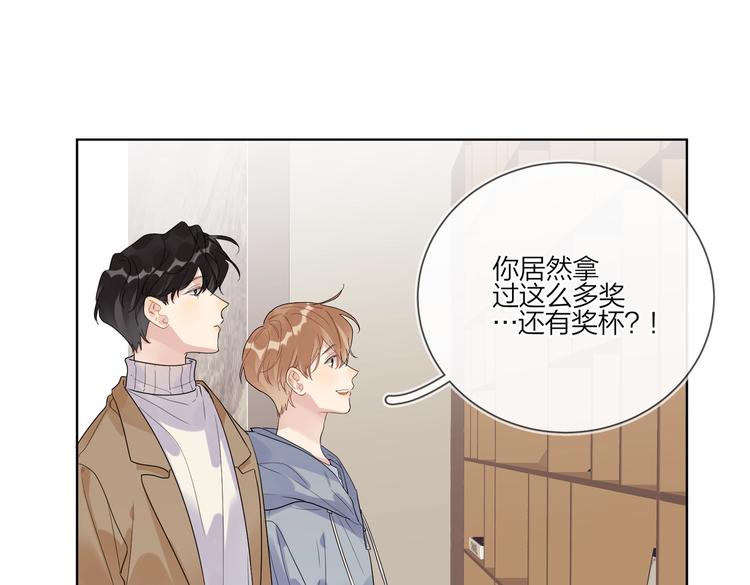 第78话 近距离了解你77