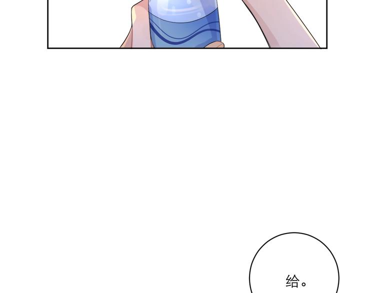 第6话 你在害怕我吗？88