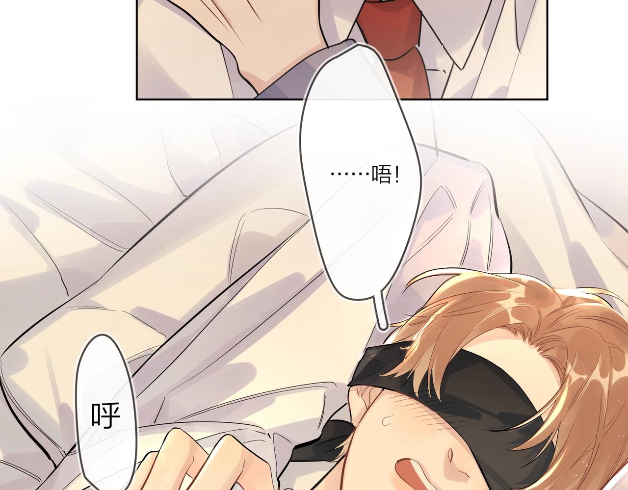 番外5 求你……帮帮我71