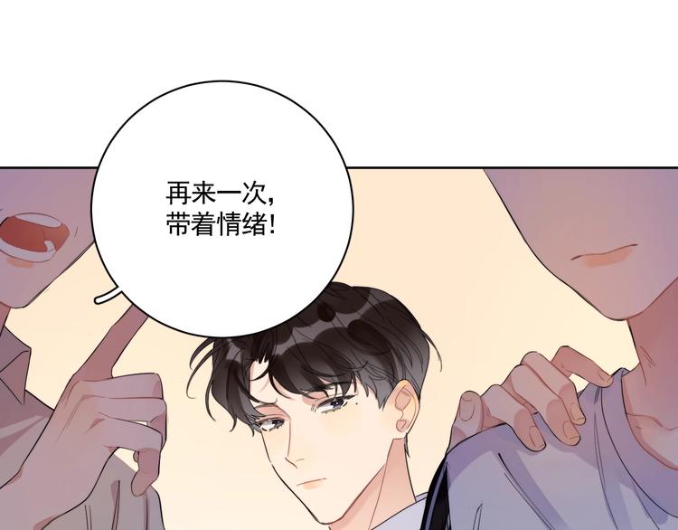 第8话 你喜欢女孩子吗？40