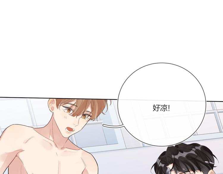 第25话 逗他开心85