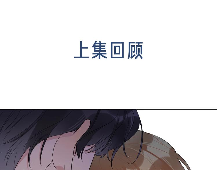 第9话 视线无法离开0