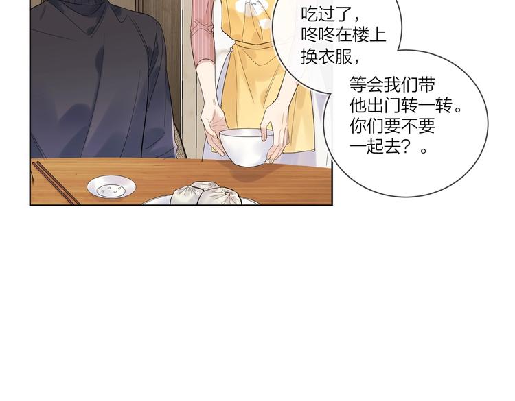 第59话 不忍推开100