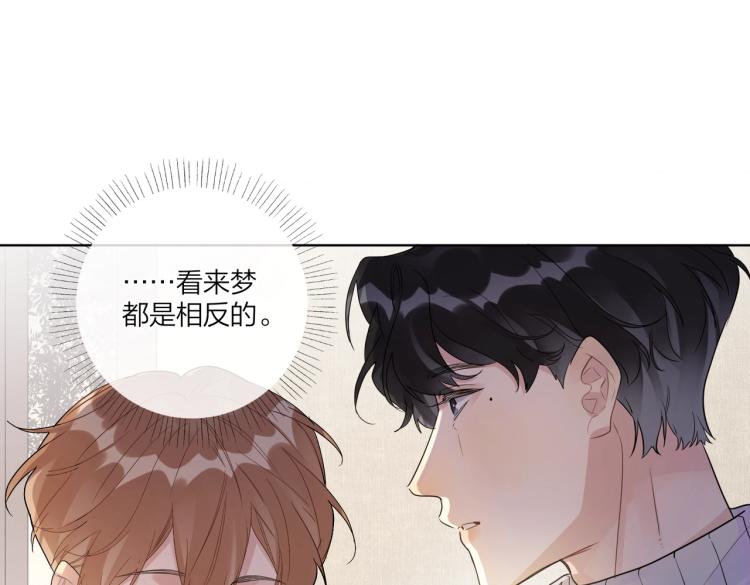 第79话 紧握他的双手21