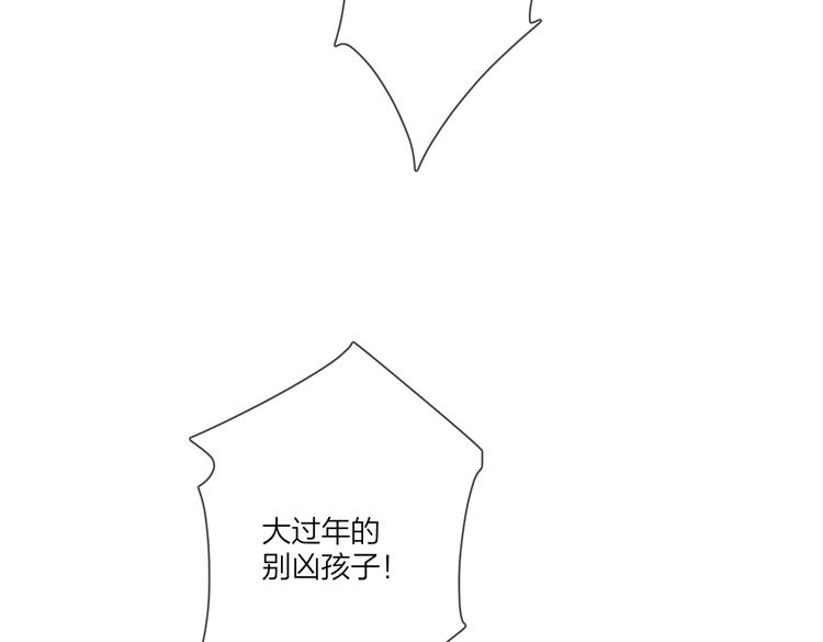 第59话 不忍推开111