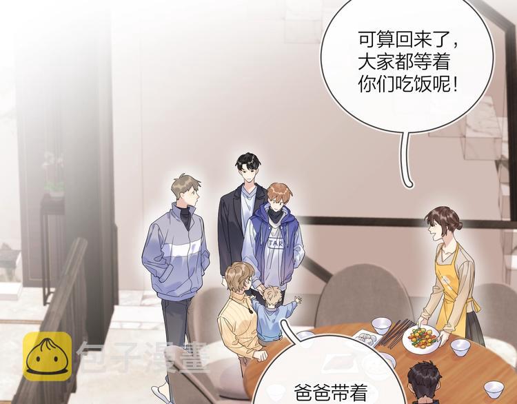 第57话 见家长60