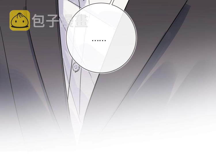 第89话 老男人吃醋91