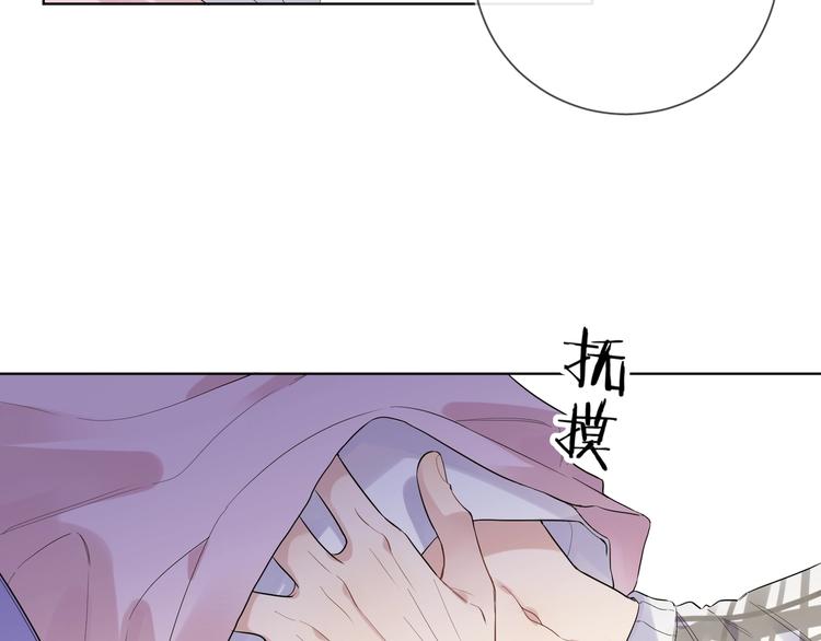 第52话 瞒不了他76