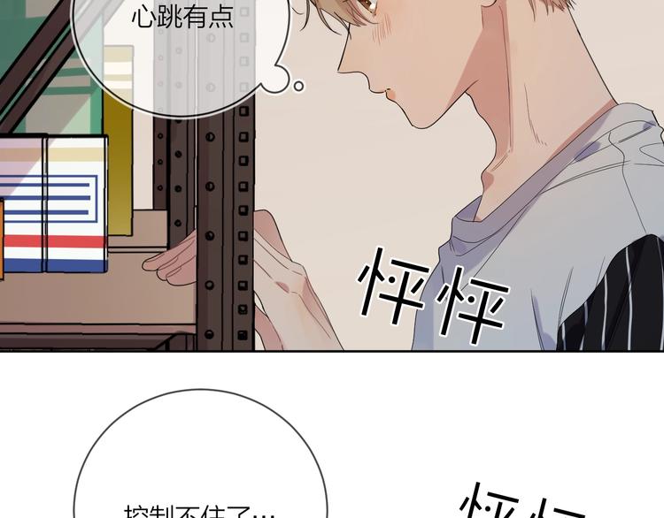第9话 视线无法离开88