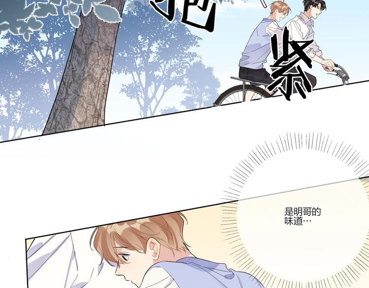 第27话 情不自禁的感情114