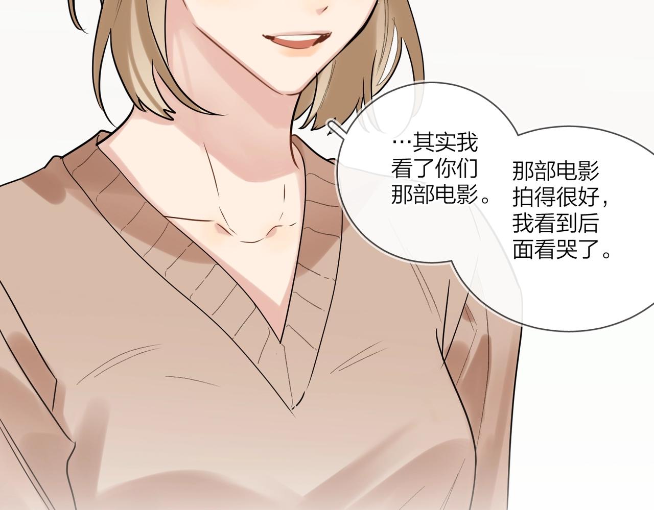 第95话 下跪36