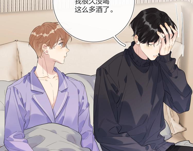 第59话 不忍推开49