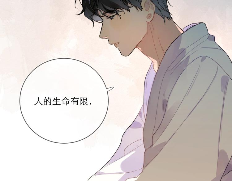第5话 是你入戏太深72