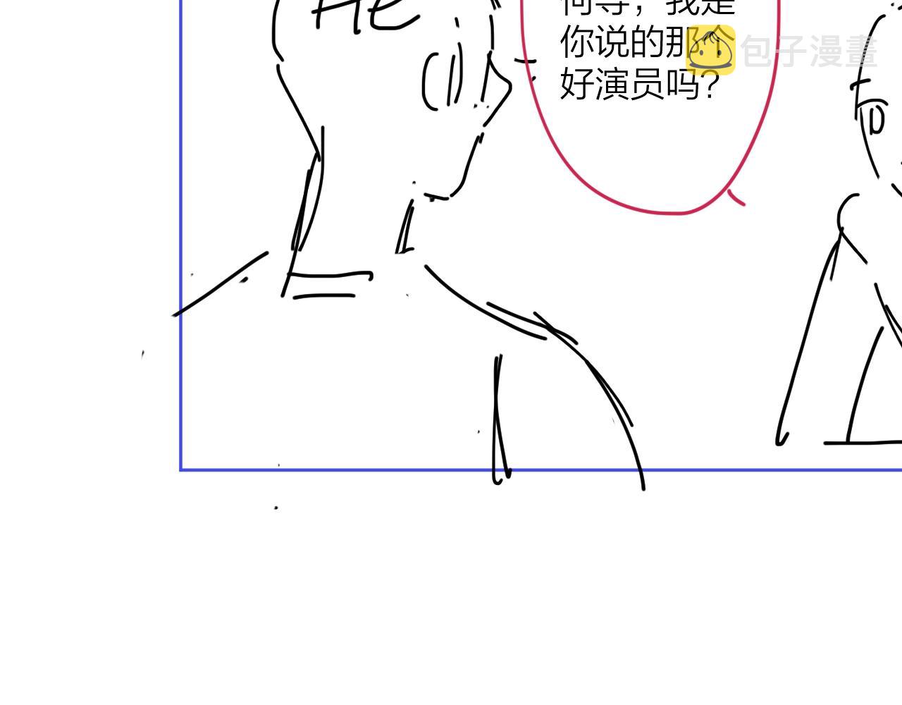 第101话 五感剥夺103